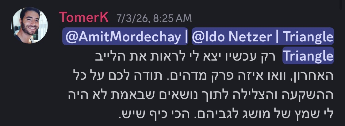 הודעה של TomerK בשרת הדיסקורד